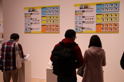 画像ギャラリー No.015のサムネイル画像 / 明日開幕「大カプコン展」東京会場の内覧会レポート。40年以上にわたる歴史，独自のゲーム開発ノウハウ，貴重な資料を惜しみなく展示