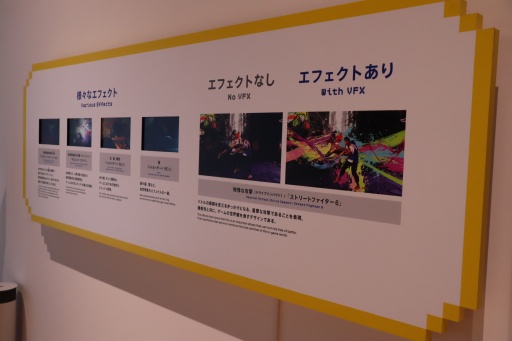 画像ギャラリー No.029のサムネイル画像 / 明日開幕「大カプコン展」東京会場の内覧会レポート。40年以上にわたる歴史，独自のゲーム開発ノウハウ，貴重な資料を惜しみなく展示