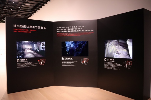 画像ギャラリー No.031のサムネイル画像 / 明日開幕「大カプコン展」東京会場の内覧会レポート。40年以上にわたる歴史，独自のゲーム開発ノウハウ，貴重な資料を惜しみなく展示
