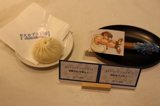 画像ギャラリー No.049のサムネイル画像 / 明日開幕「大カプコン展」東京会場の内覧会レポート。40年以上にわたる歴史，独自のゲーム開発ノウハウ，貴重な資料を惜しみなく展示