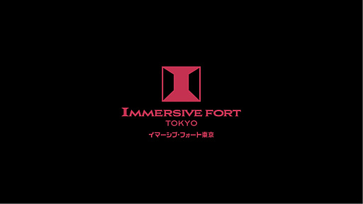 画像ギャラリー No.002のサムネイル画像 / エンタメ施設「イマーシブ・フォート東京」,2026年2月28日に営業終了
