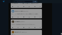 画像ギャラリー No.004のサムネイル画像 / 「かがみの」ライクな日常侵蝕型ミステリーゲーム 「紙岡聖子(仮)に関する考察」,本日公開。Web上の情報を手がかりとして物語を読み解こう
