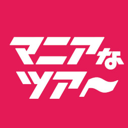 画像ギャラリー No.002のサムネイル画像 / 異変のあるイマーシブ「TOKYO・桜田・ファミリアん」,東京・西新宿で2月13日から開催。この家族,トンチキデタラメなんか「変」