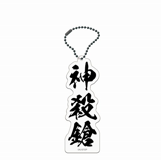 画像ギャラリー No.007のサムネイル画像 / 「BLEACH」の世界観を体験できるイベント「BLEACH WORLD 凱旋」,4月17日から東京・池袋で開催。描き下ろしイラストを刷新