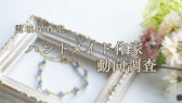 画像ギャラリー No.002のサムネイル画像 / 全編無料のWeb探索型ミステリー「都市伝説のXし方」本日公開。都市伝説が完璧に管理された世界で,「トイレの花子さん」が消滅した原因に迫る