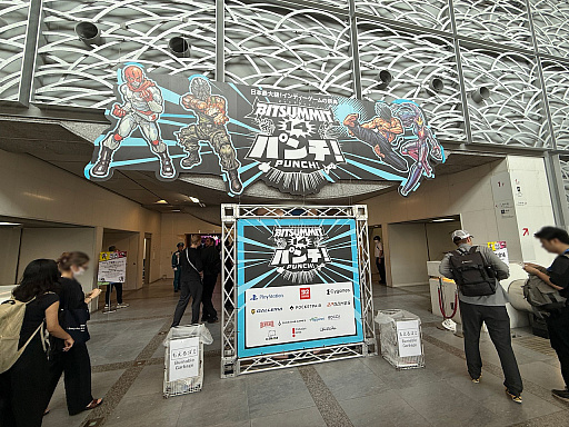 画像ギャラリー No.010のサムネイル画像 / インディーの祭典「BitSummit PUNCH」本日開幕。個性豊かなゲームが集う京都・みやこめっせから，現地の様子をお届け［BitSummit］