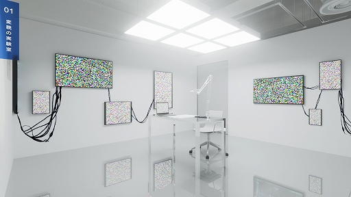 画像ギャラリー No.003のサムネイル画像 / 音をテーマに恐怖や違和感を体験できる展覧会「残響シ念展 -音と感情の実験室-」が6月26日から池袋にて開催