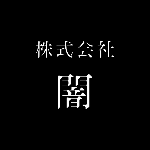 画像ギャラリー No.011のサムネイル画像 / 音をテーマに恐怖や違和感を体験できる展覧会「残響シ念展 -音と感情の実験室-」が6月26日から池袋にて開催