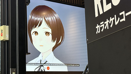 画像ギャラリー No.015のサムネイル画像 / 体験をグッズにして持ち帰れる! ブラザーのアミューズメント施設「BROTHER JOYFACTORY TOKYO」発表・内覧会レポート