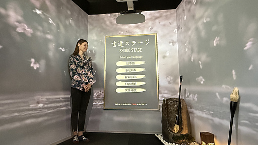 画像ギャラリー No.018のサムネイル画像 / 体験をグッズにして持ち帰れる! ブラザーのアミューズメント施設「BROTHER JOYFACTORY TOKYO」発表・内覧会レポート