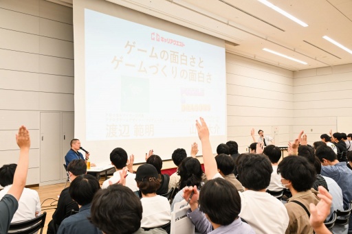 画像ギャラリー No.015のサムネイル画像 / ゲーム業界向け就活イベント 第4回「キャリアクエスト」開催。現役クリエイターがゲームデザインの考え方や舞台裏を語るステージイベントも実施