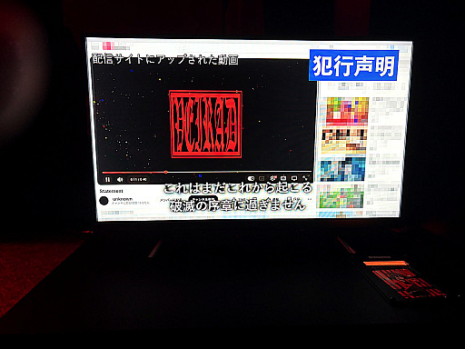 画像ギャラリー No.011のサムネイル画像 / 第四境界の新イベントは,電話機に残された通話を手がかりに世界を救う。「050-5893-5336展」プレビュー&藤澤 仁氏インタビュー