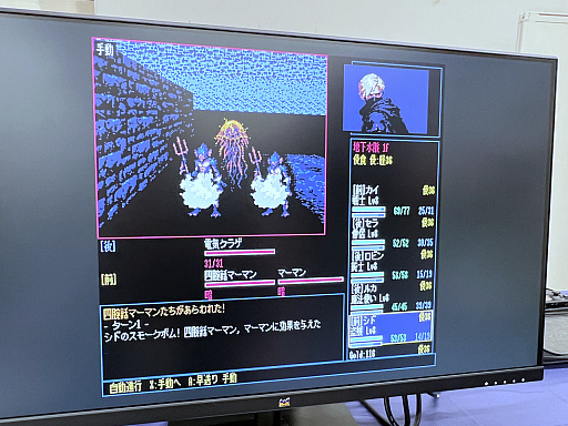 画像ギャラリー No.019のサムネイル画像 / インディーゲーム展示会「東京ゲームダンジョン13」レポート(前編)。夏の終わりが近づくなか,ノスタルジックなダンジョンに迷い込んだ……