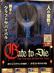 画像ギャラリー No.021のサムネイル画像 / インディーゲーム展示会「東京ゲームダンジョン13」レポート(前編)。夏の終わりが近づくなか,ノスタルジックなダンジョンに迷い込んだ……