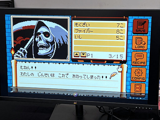 画像ギャラリー No.023のサムネイル画像 / インディーゲーム展示会「東京ゲームダンジョン13」レポート(前編)。夏の終わりが近づくなか,ノスタルジックなダンジョンに迷い込んだ……