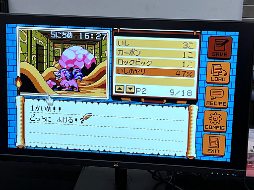 画像ギャラリー No.024のサムネイル画像 / インディーゲーム展示会「東京ゲームダンジョン13」レポート(前編)。夏の終わりが近づくなか,ノスタルジックなダンジョンに迷い込んだ……