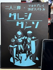 画像ギャラリー No.027のサムネイル画像 / インディーゲーム展示会「東京ゲームダンジョン13」レポート(前編)。夏の終わりが近づくなか,ノスタルジックなダンジョンに迷い込んだ……