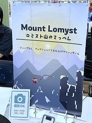 画像ギャラリー No.032のサムネイル画像 / インディーゲーム展示会「東京ゲームダンジョン13」レポート(前編)。夏の終わりが近づくなか,ノスタルジックなダンジョンに迷い込んだ……