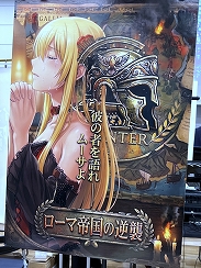 画像ギャラリー No.037のサムネイル画像 / インディーゲーム展示会「東京ゲームダンジョン13」レポート(前編)。夏の終わりが近づくなか,ノスタルジックなダンジョンに迷い込んだ……