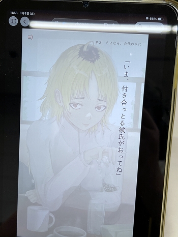 画像ギャラリー No.048のサムネイル画像 / インディーゲーム展示会「東京ゲームダンジョン13」レポート(前編)。夏の終わりが近づくなか,ノスタルジックなダンジョンに迷い込んだ……
