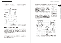 画像ギャラリー No.004のサムネイル画像 / 建築の原理をレベルデザインに応用する書籍「レベルデザインの教科書」，6月下旬に発売。元・ハル研究所ゲームデザイナー濱村 崇氏推薦書籍