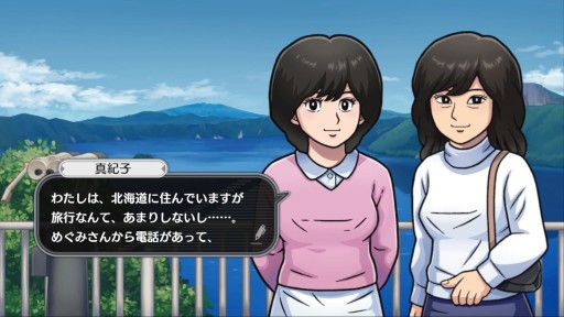 画像ギャラリー No.006のサムネイル画像 / ゲームメディア黎明期，熱のこもった“あの時代”を今に伝える「198Xのファミコン狂騒曲」（ゲーマーのためのブックガイド：第44回）