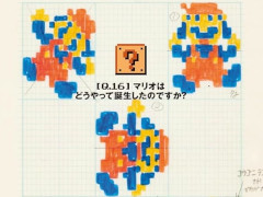 「スーパーマリオブラザーズとデザイン」に迫る。宮本 茂氏のロングインタビューを掲載した「Casa BRUTUS」12月号が販売中