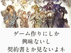 書籍「ゲームと法律 攻略ガイドブック」2026年7月24日に発売。ゲーム世界の魔物たち（全30問のQ＆A形式）と戦う，法の攻略本
