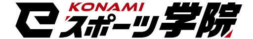 画像ギャラリー No.001のサムネイル画像 / KONAMI eスポーツ学院に「ストリーマークラス」が誕生。eスポーツ,ゲーム実況,配信,動画編集での活躍を目指す