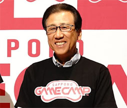 画像ギャラリー No.003のサムネイル画像 / 北海道内で最大級のゲームイベント「Sapporo Game Camp 2026」，10月9日〜11日に開催決定