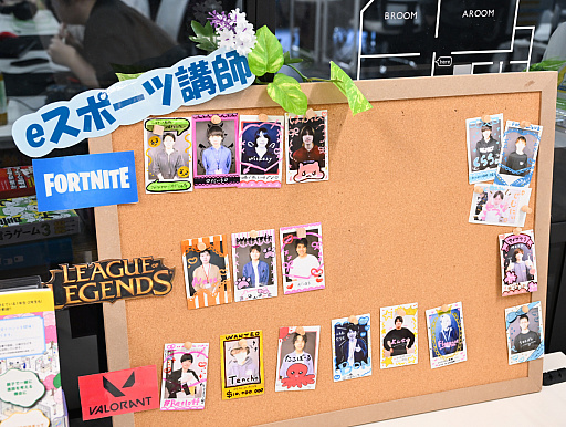 画像ギャラリー No.020のサムネイル画像 / eスポーツを学ぶ高校のリアルな1日。通信制高校「ルネサンス高等学校」池袋キャンパスを密着取材したら,まぶしくて,うらやましかった