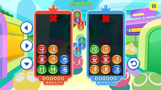 画像ギャラリー No.003のサムネイル画像 / 進研ゼミ×「ぷよぷよ」のコラボコンテンツ「タッチでぷよぷよ」体験会レポート。ゲーミフィケーションで,小学生の「勉強をやりたい」気持ちを引き出す