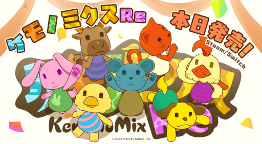 画像ギャラリー No.001のサムネイル画像 / 育成シム「ケモノミクスRe」,PC/Switch向けに発売。「ケモノミクス」シリーズをベースに,グラフィックスや操作性をアップデートしたリメイク作品