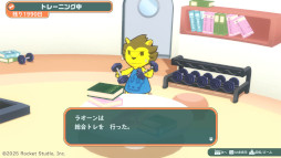 画像ギャラリー No.007のサムネイル画像 / 育成シム「ケモノミクスRe」,PC/Switch向けに発売。「ケモノミクス」シリーズをベースに,グラフィックスや操作性をアップデートしたリメイク作品