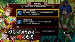 画像ギャラリー No.003のサムネイル画像 / ローグライトアクション「くにおくんの熱血西遊記 天竺乱闘編」，ストアページがオープン。戦闘シーンを収録したトレイラーも公開