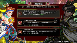 くにおくんの熱血西遊記 天竺乱闘編