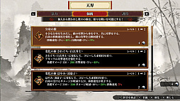 くにおくんの熱血西遊記 天竺乱闘編