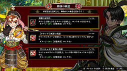 くにおくんの熱血西遊記 天竺乱闘編