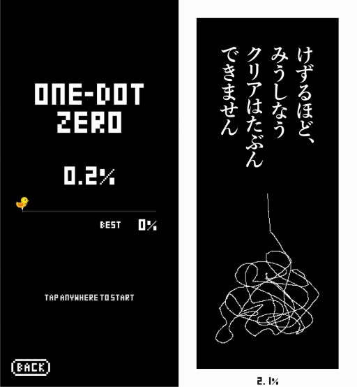 画像ギャラリー No.001のサムネイル画像 / ［インタビュー］飯野賢治氏の“1ドット”から，新しいゲームが動き出す。「ONE-DOT GAMES」はいかにして生まれたのか