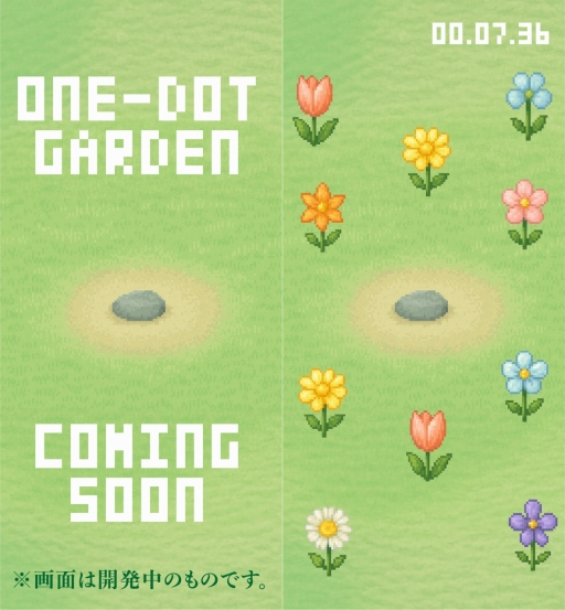 画像ギャラリー No.002のサムネイル画像 / ［インタビュー］飯野賢治氏の“1ドット”から，新しいゲームが動き出す。「ONE-DOT GAMES」はいかにして生まれたのか