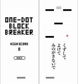 画像ギャラリー No.025のサムネイル画像 / ［インタビュー］飯野賢治氏の“1ドット”から，新しいゲームが動き出す。「ONE-DOT GAMES」はいかにして生まれたのか