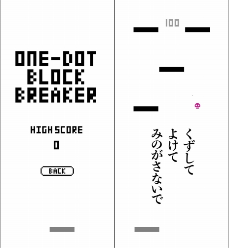 画像ギャラリー No.035のサムネイル画像 / ［インタビュー］飯野賢治氏の“1ドット”から，新しいゲームが動き出す。「ONE-DOT GAMES」はいかにして生まれたのか