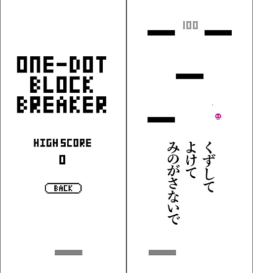 画像ギャラリー No.004のサムネイル画像 / 1ドットにこだわった「ONE-DOT GAMES」,iOS版本日リリース。飯野賢治氏が着想した「one-dot enemies」をもとにしたゲームコレクション