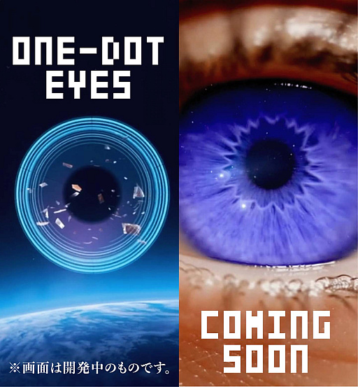 画像ギャラリー No.006のサムネイル画像 / 1ドットにこだわった「ONE-DOT GAMES」,iOS版本日リリース。飯野賢治氏が着想した「one-dot enemies」をもとにしたゲームコレクション