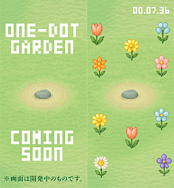 画像ギャラリー No.013のサムネイル画像 / 1ドットにこだわった「ONE-DOT GAMES」，iOS版本日リリース。飯野賢治氏が着想した「one-dot enemies」をもとにしたゲームコレクション