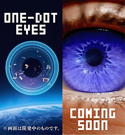 画像ギャラリー No.014のサムネイル画像 / 1ドットにこだわった「ONE-DOT GAMES」，iOS版本日リリース。飯野賢治氏が着想した「one-dot enemies」をもとにしたゲームコレクション