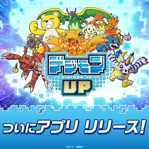 画像ギャラリー No.001のサムネイル画像 / 放置育成RPG「デジモンUP」，サービス開始。個性豊かなデジモンのなかから自分だけのパートナーを選び，育てていく