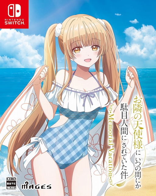 画像ギャラリー No.017のサムネイル画像 / ADV「お隣の天使様にいつの間にか駄目人間にされていた件 Memorial Vacation」,7月23日に発売。沖縄を舞台にオリジナルストーリーを描く