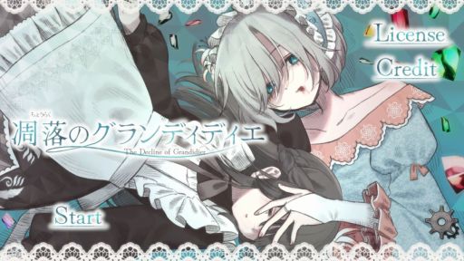 画像ギャラリー No.001のサムネイル画像 / 極限状況のなかで,やがて壊れていく姉弟。絶望の宝石生成マルチエンドADV「凋落のグランディディエ」,Unityroomで無料配信開始