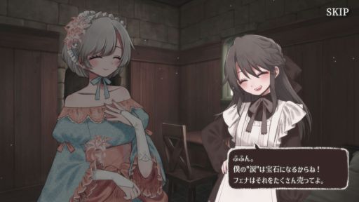 画像ギャラリー No.002のサムネイル画像 / 極限状況のなかで,やがて壊れていく姉弟。絶望の宝石生成マルチエンドADV「凋落のグランディディエ」,Unityroomで無料配信開始